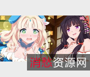 樱花魅魔5STEAM官方中文步兵版