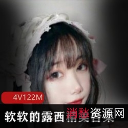 软软的露西:浮力姬模特精美合集