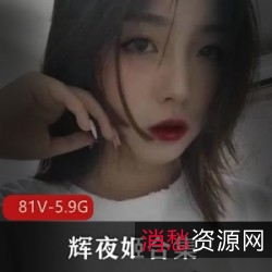 技能全点满的辉夜姬合集