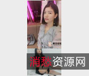 《Flora华女》：熊猫TV御姐主播的成熟型美妇陪酒直播合集