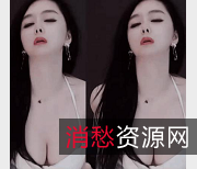 限时特惠张琪格斗鱼主播有尺度烧舞视频资源