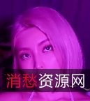 限时特惠凯蒂Kitty2023付费福利，网红女神推特粉丝专属！