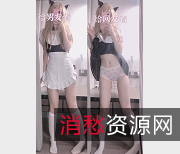 烟雾KilledHypocrisy:私人定制作品集,颜值身材直播美图视频,推特人气模特