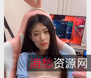 限时抢购抖音网红主播月月大小姐的瓜，英雄联盟33W粉丝1V11M，榜一大哥打赏L视频，紫薇洗白成年人！