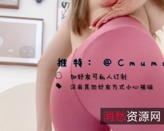 自行打包蜜桃沐沐7月份热舞热舞视频合集nv3GB百度云