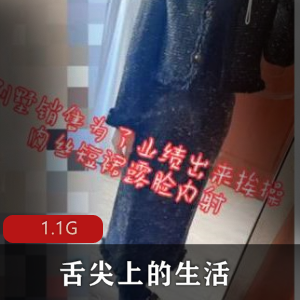 美术老师合集：久妖推荐的舌尖上的生活