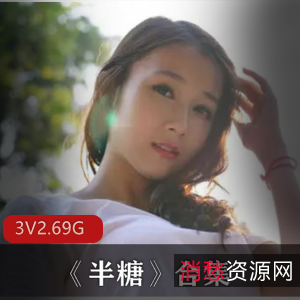 虎牙美少女半糖合集