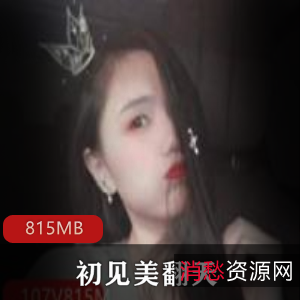 1.初见美翻天！易直播带给你的美腿足系列体验2.易直播美腿足系列：打造完美的美腿与足部魅力