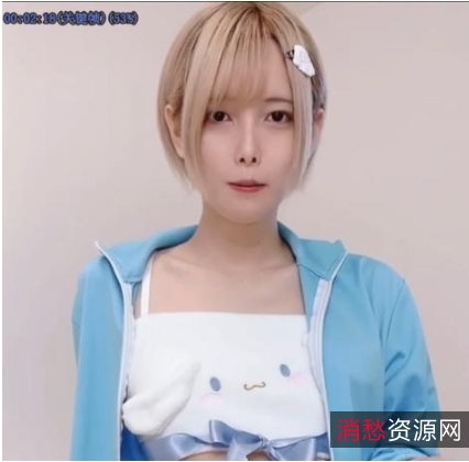 秋月真凌的伪娘商品