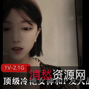 冷艳女神与P友大战秀：玩到虚脱