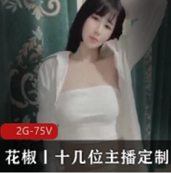 限时抢购花椒主播定制大度1v1直播平台-2G-75V