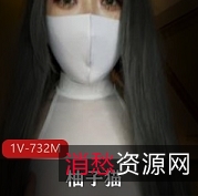 柚子猫最新OnlyFans视频发布