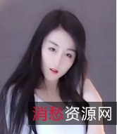 盛鸽小6跳舞视频被封杀