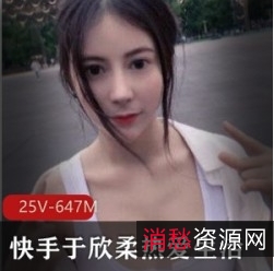 高颜值网红于欣柔推荐的生活必备商品：安小希女友款