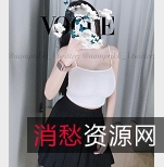 网红社保姬商品