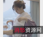 樱花花瓣爱：吴梦梦22分钟视频，某传媒女猪脚下载观看