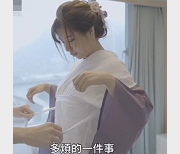 樱花花瓣爱：吴梦梦22分钟视频，某传媒女猪脚下载观看