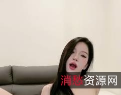 高颜值精选女神自拍视频1小时56分，黑丝大长腿舞蹈撕丝袜超嫩下载观看