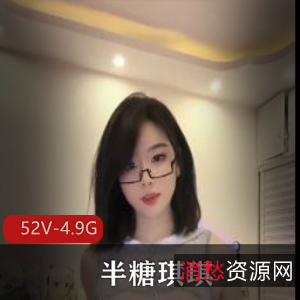 半糖琪琪-跳舞精简视频，大哥车灯观看