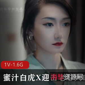 积极实习生项目接手肉光“阴”X观看[1V-1.6G]