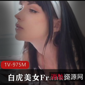 超可爱光“阴”美女Frankie第一次互动啪视频22分钟，无保护，粉丝疯涨！