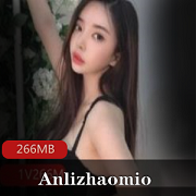 Anlizhaomio私拍佳作合集，身材娇小玲珑，白丝jk精品，视频大小266MB