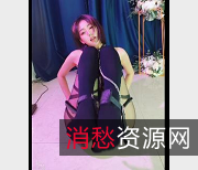 原版无水印网易CC胡椒自拍25分钟视频,点赞下载观看!