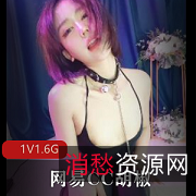原版无水印网易CC胡椒自拍25分钟视频,点赞下载观看!