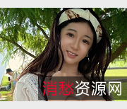 推特网红烧狗妹子13V635M,颜值身材私拍教育打野