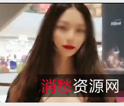 Exhib精选烧货资源39V347M，SWAG麻豆女星大神露脸打野