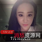 《疯狂迷玩》三人组：火爆女主身材，资源丰富，小心下载