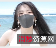 夏日回忆：HONGKONGDOLL玩偶姐姐夏威夷VLOG特辑-NFT币圈炒币敛财