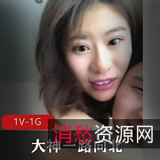 约P自拍大神一路向北，年度最佳P友视频，妹子颜值肉肉女生巫山资源