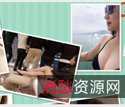 反差婊御姐baobaomiqi米奇宝宝国男黑人94视频1.1G广州