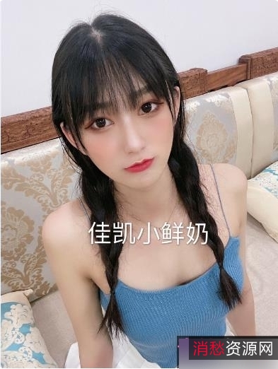 1.佳凯小仙奶全新上市,尽享最全合集!2.美味佳凯小仙奶,限量最全合集!3.佳凯小仙奶最全合集,味蕾的绝对享受!4.尽情品味佳凯小仙奶,畅享最全合集!5.佳凯小仙奶全新合集,满足你的口味需求!6.佳凯小仙奶最全合集,让你爱不释手!7.购买佳凯小仙奶,即可获得最全合集!8.尝遍佳凯小仙奶,畅享最全合集的美味!9.佳凯小仙奶最全合集,给你无尽的口感体验!10.佳凯小仙奶,尽享最全合集的美味盛宴!