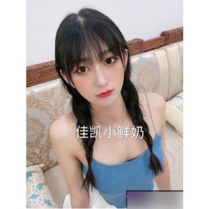 1.佳凯小仙奶全新上市，尽享最全合集！2.美味佳凯小仙奶，限量最全合集！3.佳凯小仙奶最全合集，味蕾的绝对享受！4.尽情品味佳凯小仙奶，畅享最全合集！5.佳凯小仙奶全新合集，满足你的口味需求！6.佳凯小仙奶最全合集，让你爱不释手！7.购买佳凯小仙奶，即可获得最全合集！8.尝遍佳凯小仙奶，畅享最全合集的美味！9.佳凯小仙奶最全合集，给你无尽的口感体验！10.佳凯小仙奶，尽享最全合集的美味盛宴！