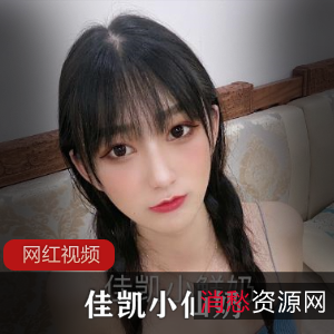 1.佳凯小仙奶全新上市,尽享最全合集!2.美味佳凯小仙奶,限量最全合集!3.佳凯小仙奶最全合集,味蕾的绝对享受!4.尽情品味佳凯小仙奶,畅享最全合集!5.佳凯小仙奶全新合集,满足你的口味需求!6.佳凯小仙奶最全合集,让你爱不释手!7.购买佳凯小仙奶,即可获得最全合集!8.尝遍佳凯小仙奶,畅享最全合集的美味!9.佳凯小仙奶最全合集,给你无尽的口感体验!10.佳凯小仙奶,尽享最全合集的美味盛宴!