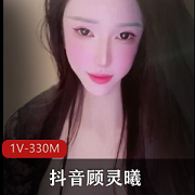 抖音顾灵曦车里口B无保护进入福利