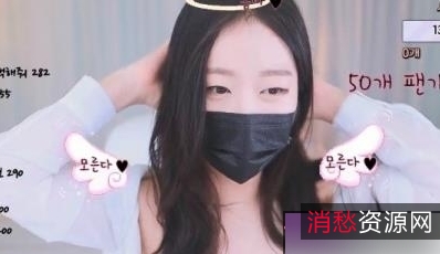 限时特惠韩国主播可爱妹子作品一部，精彩不容错过！