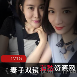 1.妻子双镜视角:极致美女系列2.精选美女之妻子双镜视角3.精选美女作品:妻子双镜视角4.妻子双镜视角:绝美作品集5.妻子双镜视角:极致美貌展示6.精选美女:妻子双镜视角的魅力7.妻子双镜视角:美女之选8.妻子双镜视角:精选美女的视界9.精选美女作品:妻子双镜视角的魅力展示10.妻子双镜视角:美女之美的完美呈现