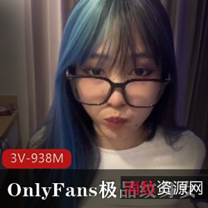 独家榨汁计划纹身姐姐3V938M精选视频，技术高超敏感点揭秘