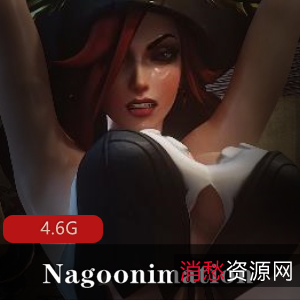 《Nagoonimation：3D同人动漫，高清画质，4.6G视频作品，赏金猎人莎拉厄运，船长普朗克》