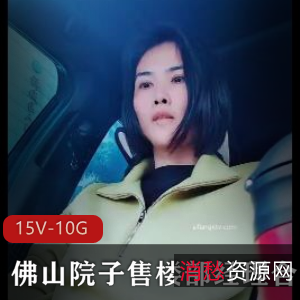 佛山售楼部员工合集视频揭秘