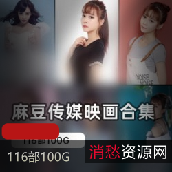 女大学生的尺度大作：某传媒作品引发争议