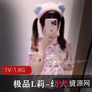 精选L莉:时长5分钟,不露脸自拍火的幼犬M