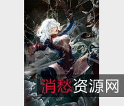 高清版Cosplay蜘蛛侠大战美艳女妖《kiki》1集1.5G视频资源