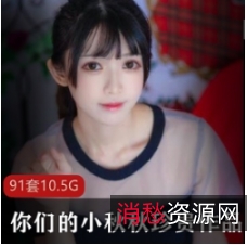 P站超美妹子（YuzuKitty柚子猫）最全作品合集