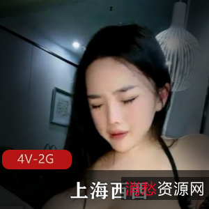 上海西西木瓜尤物最新视频作品，四小时超长时长！