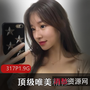 蜜桃臀大罩杯神秘处317P1.9G图片修图