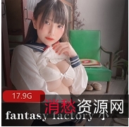 FantasyFactory小丁资源合集:创意资源一网打尽